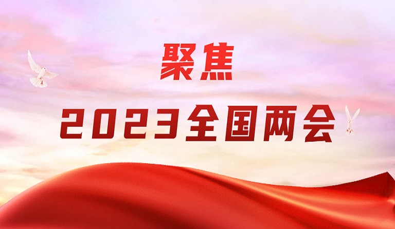 3月4日，深圳特区报刊发尊龙凯时集团董事长熊建明两会报道《全国人大代表熊建明：建立半导体系统性创新平台》